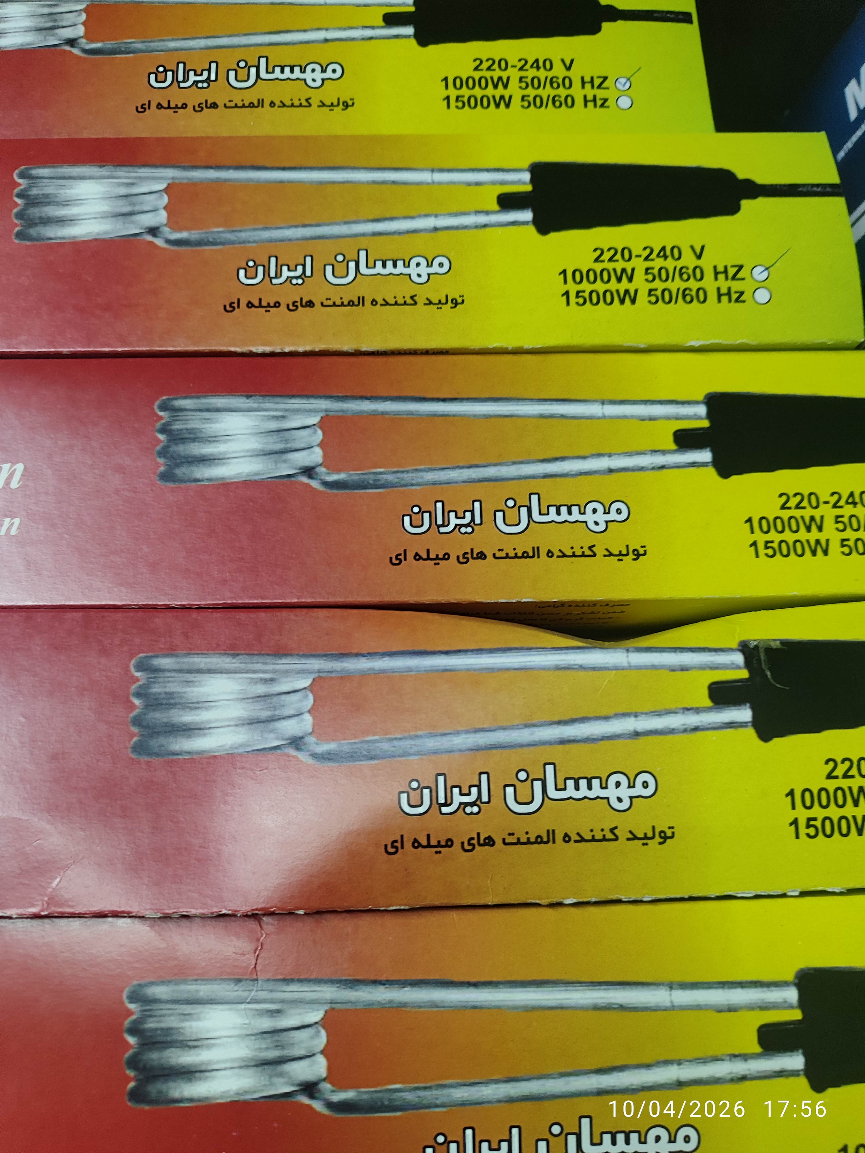 المنت سطلی ضدآب